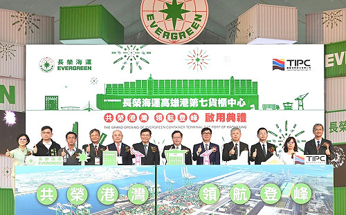 高港第七貨櫃中心啟用 陳其邁：奠定成為世界海運樞紐