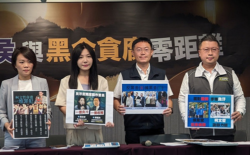 民進黨：柯侯四處跟牛鬼蛇神厚友誼 與黑金貪腐零距離 