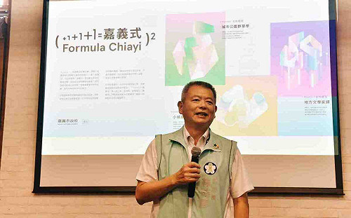 「小城風味實驗計畫」限定登場 演繹「嘉義式」風味