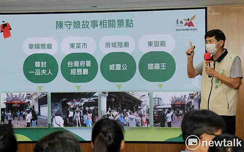 最強女鬼散步導覽  黃偉哲邀民眾聽鬼故事遊台南