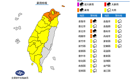 快訊》低壓帶發威雨區擴大！17縣市大雨特報 氣象局：3地防大雷雨
