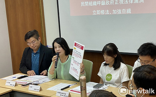 北市以「文資」之名大開象牙買賣後門 綠委籲正視法律漏洞、加強查緝 