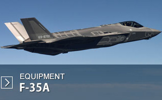 日澳聯合軍演月底登場 自衛隊首度派4架F-35A參與