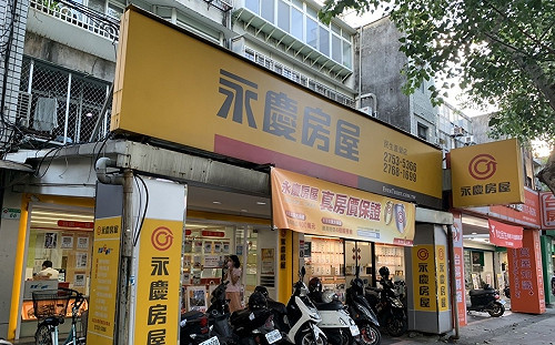 專文》永慶房屋與「好房網」不實攻擊信義房屋訊息 法院判決須下架