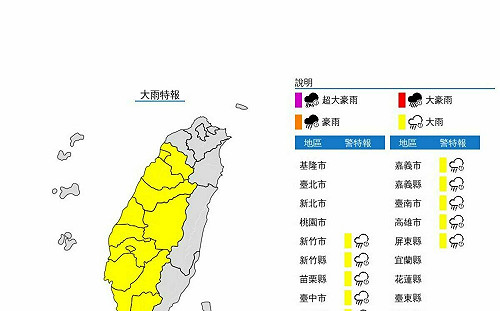 低壓雨彈夜襲！12縣市發布大雨特報 高雄包下累積降雨量全國前11名