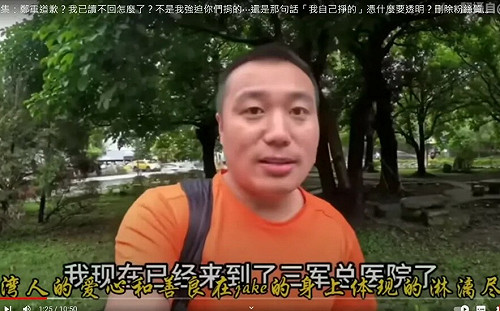 管仁健觀點》台灣人你們可不可以不要這麼笨？