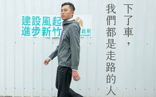 高虹安遭北檢起訴後 林智堅首發文回顧「步行」政績惹關注