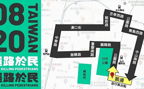 郭柯侯參加「還路於民」遊行但不走 賴清德只走到襄陽路