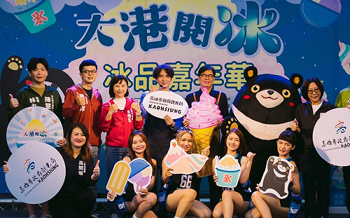 大港閱冰首日吸萬人朝聖   陳其邁力邀夏日來高雄呷冰