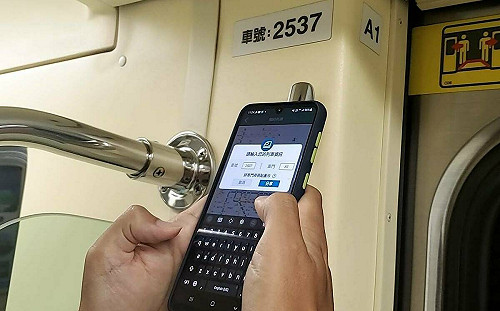 情人節約會超方便！北捷App增「相約列車」功能  一鍵定位