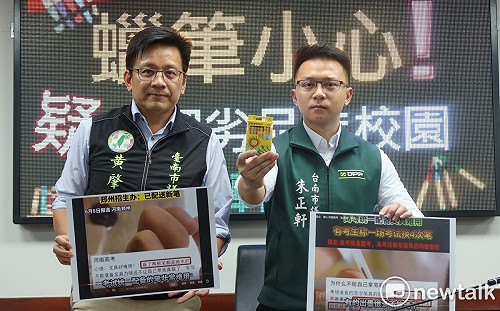 蠟筆小心！  綠批李全教中國劣質文宣品至國小發放毒害下一代