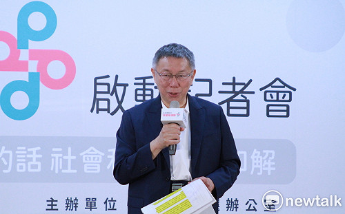 郭台銘要選 民眾黨：尊重 但柯文哲仍是在野最具實力、民調最高的人