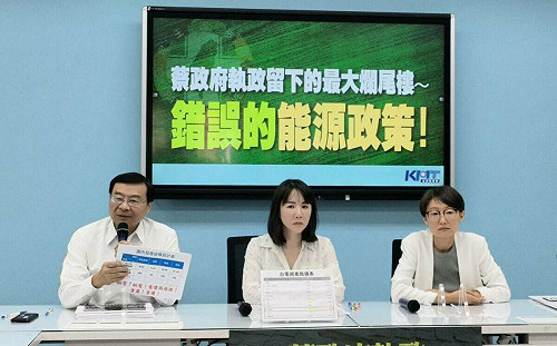 轟錯誤能源政策成最大「爛尾樓」 藍黨團：蔡政府要怎麼交代？ 