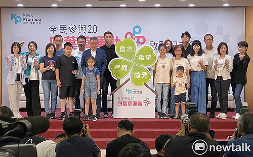 提「四葉草運動」倡世代和解 柯文哲：重新塑造社會新形態