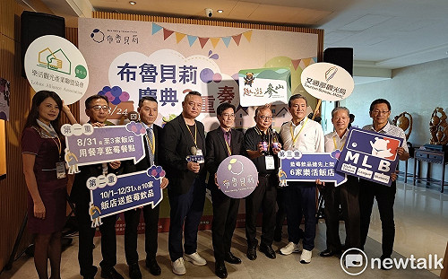 台灣也有MLB！藍莓青農「布魯貝莉」攜手樂活聯盟大推優惠