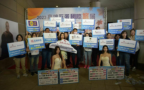 淡季促銷出國行程   高雄巨蛋國際旅展連4天祭出超殺價