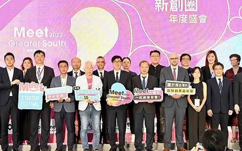 2023亞灣新創大南方登場   陳其邁：從亞灣出海對接東南亞