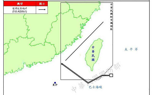 8共機.4共艦擾台 運8反潛機侵擾西南及東南空域