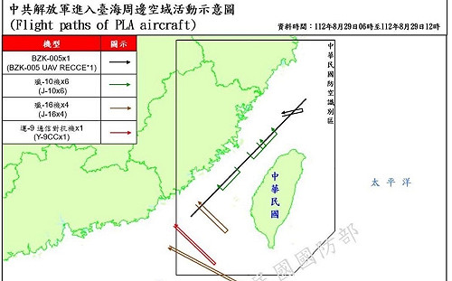 一上午解放軍24機5艦台海空域周邊活動 12架次逾中線、進西南