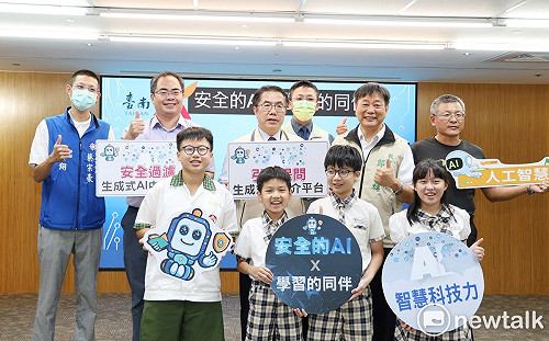 全國首創   南市率先推出ChatGPT生成式AI輔助學習平台