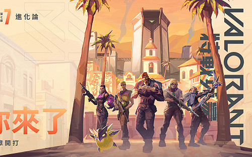 《特戰英豪》你來了！全新地圖「日落之城」 正式推出