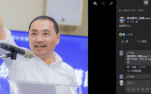 商周小編回應「沒被fired」侯辦再批護短：自毀信譽與公信力