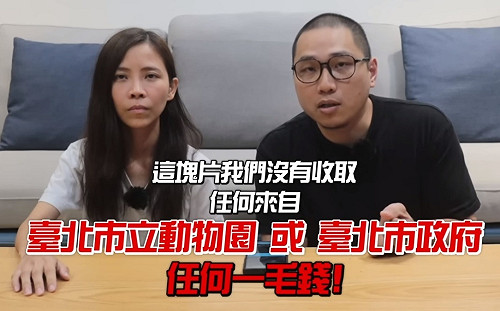 「許伯簡芝」遭抹黑收錢 親綠女醫小劉醫師「團隊」終於道歉