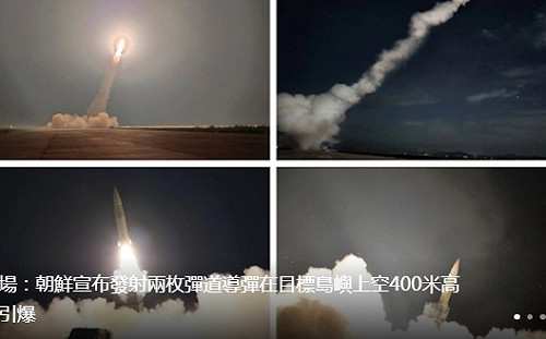 抗議美B1-B戰略轟炸機逼近威脅! 北韓發射2戰術導彈 目標上空400米引爆