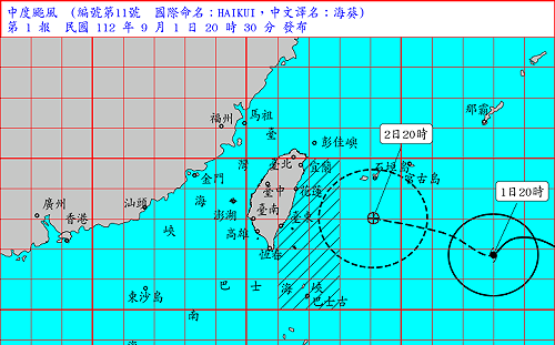 「海葵」海警發布！東北、東南海域、巴士海峽列警戒區