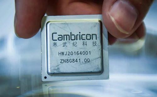 中國AI晶片龍頭「寒武紀科技」繼續賠！上半年淨虧21億  營收大降33％