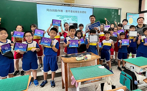 高市前金國小、清華大學 首創南部雙閱讀素養基地典範學校