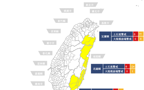 海葵來勢洶洶！宜花東3縣市「土石流黃色警戒」348條