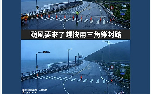 海葵登陸台東 公路驚現「盡忠職守的三角錐」網狂讚