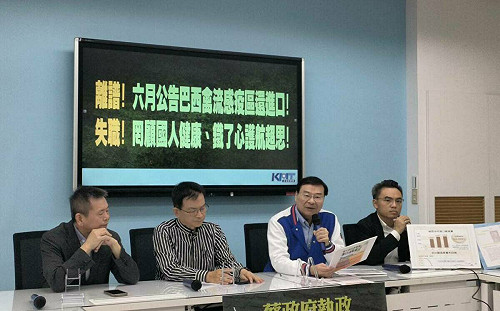 超思從禽流感疫區巴西進口雞蛋？ 藍黨團呼叫陳吉仲、陳建仁講清楚