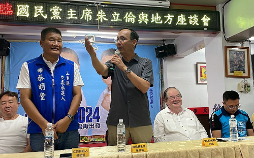 藍中常委與郭台銘同台 朱立倫：任何違紀行為都不見容於黨紀     