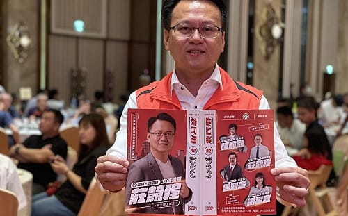 莊競程農民曆秀政績 搶攻長輩選票