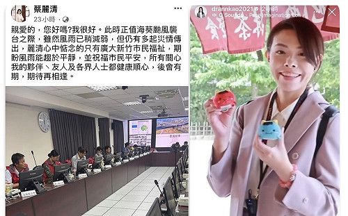 颱風過境竹市  高虹安秀日本伴手禮  陳建名︰已成全國嘲諷對象　