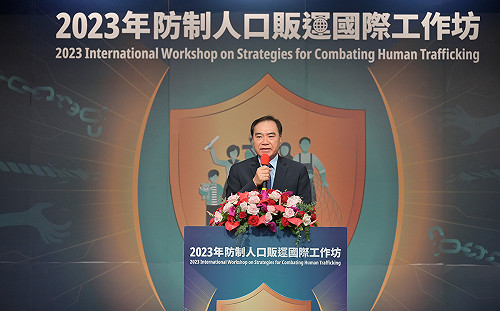 內政部今舉辦國際工作坊 跨國交流打擊人口販運議題