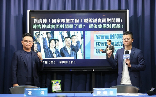 超思申請停業卻簽約 國民黨疑：農業部跟超思有超時空合約？　