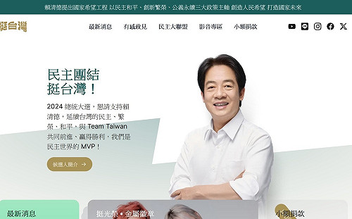 賴清德官網找「愛料理」蕭上農操刀、2018年選舉疑曾挺柯文哲 