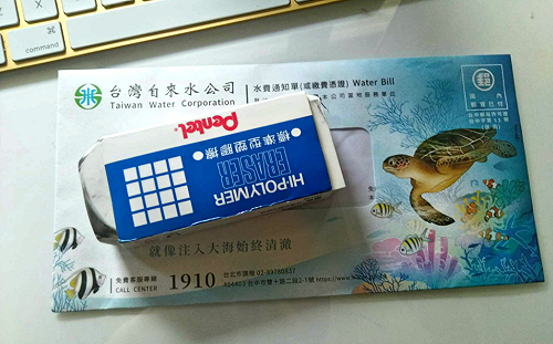 自來水水費帳單插圖紅了！英國插畫家大讚：很有藝術感