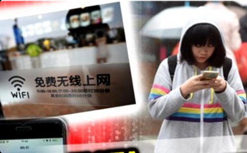 中國緊抓網路數據安全！開放Wi-Fi挨罰 iPhone禁令擴大