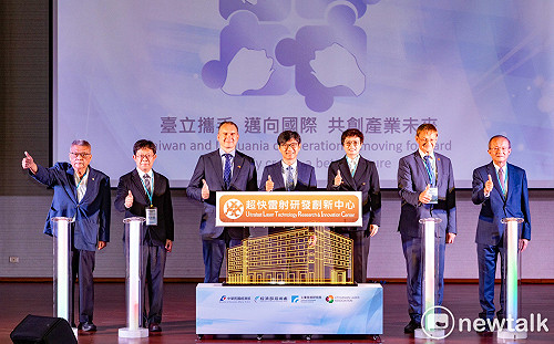 經濟部引進全球最先進超快雷射 攜手立陶宛成立研創中心