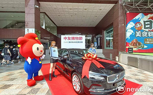 百貨週年慶來了！廣三抽電動機車 中友祭價值244萬瑞典國寶