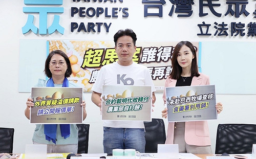 超思進口巴西蛋爭議 民眾黨團要求陳建仁專案報告 
