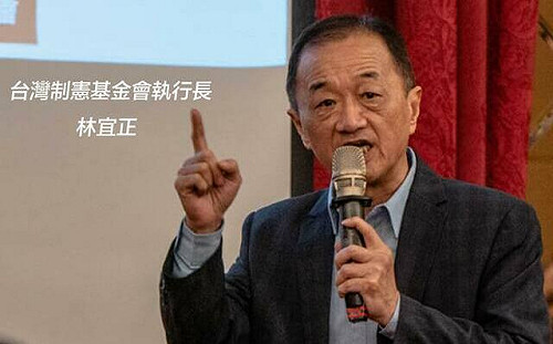 台灣制憲基金會：親中的馬英九出手促成藍白合 危害台灣和平穩定