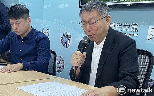 有人怕民眾黨革新造成壓力？勤業眾信打臉：終止委任並無政治因素