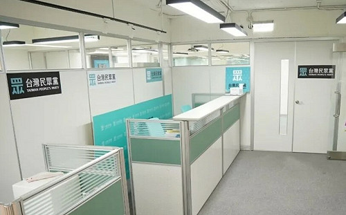 廉租豪宅SOP？柯P前攝影官爆民眾黨部也「分租」