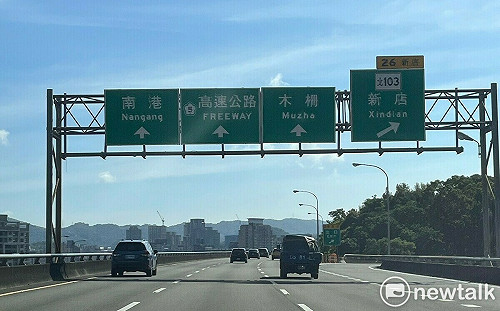 中秋國慶出遊避塞車！國道好走時段大公開