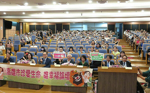 提升全民防詐意識   警政署長現聲「高雄市珍愛生命，雄幸福論壇」